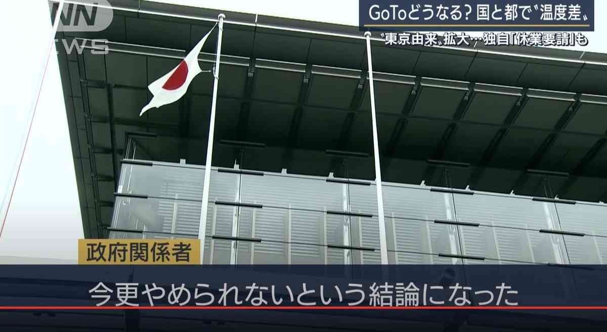 【万博】会場建設費2350億円とは別に、日本館建設などに839億円の国費負担…国会でさらなる上振れ指摘