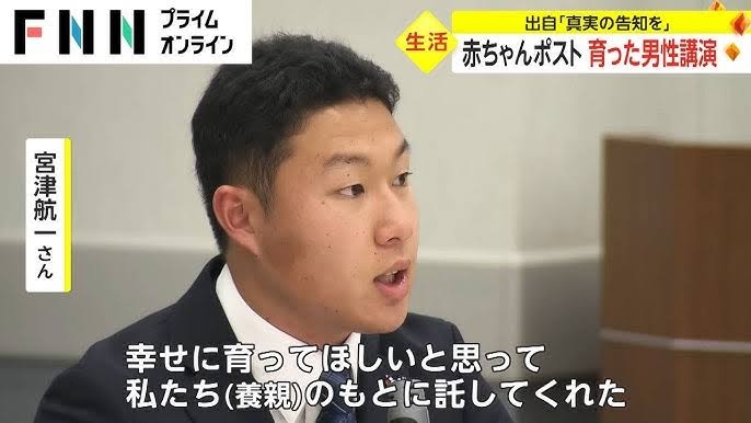 「1人で育てていく自信がなかった」生まれたばかりの女の子を殺害した疑い　母親（38）を逮捕【岡山】