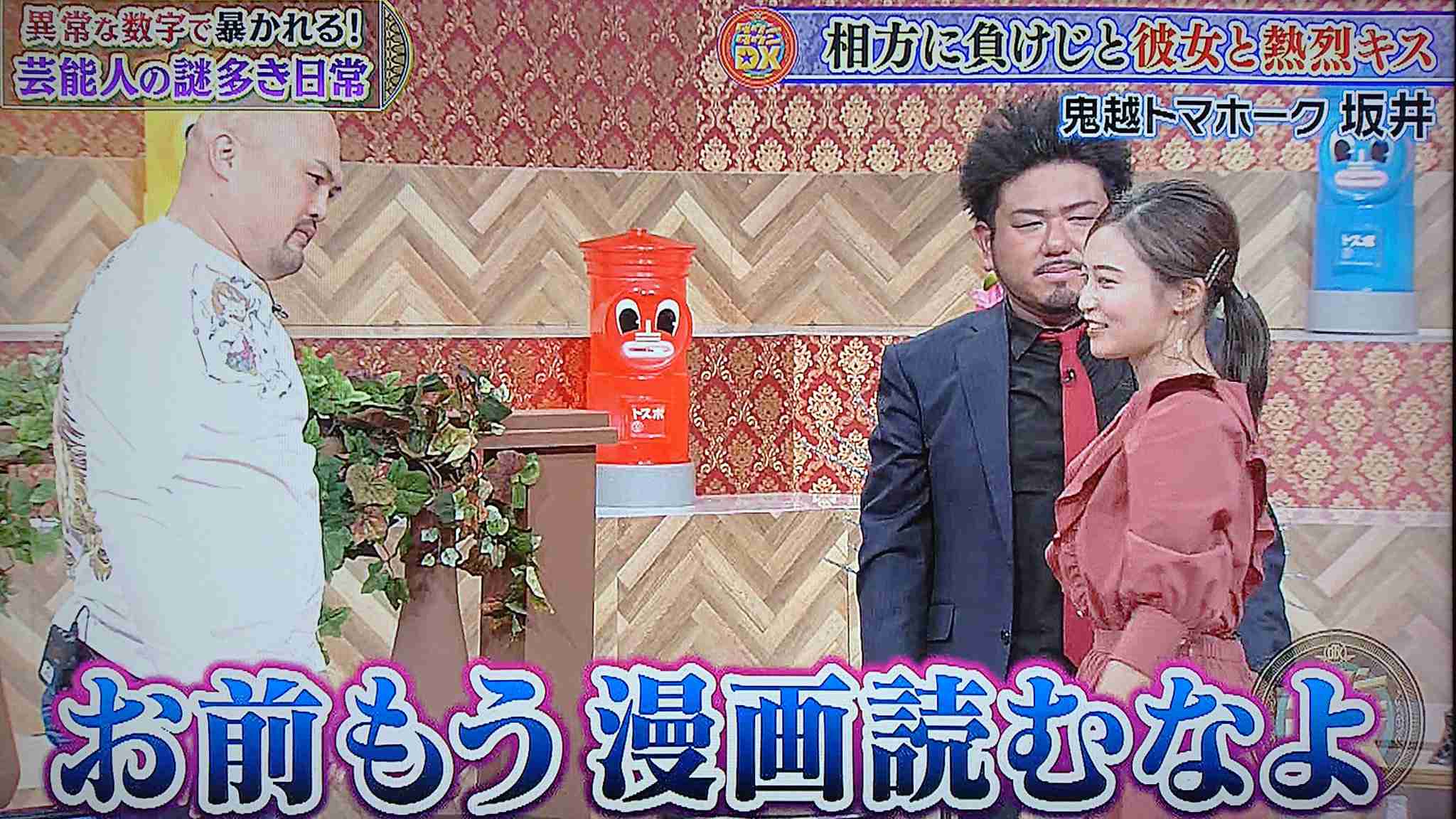 鬼越トマホーク、最近“毒舌キャラ”披露していない理由語る