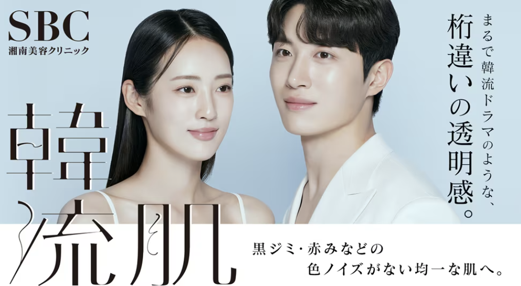 美容整形の低年齢化、問われる美容医療の“質” 現役医師が抱く危機感「法整備が必要な局面に来ている」