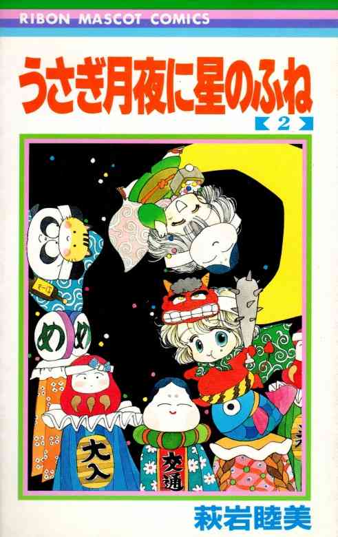 80年〜90年代漫画雑誌の表紙が見たい