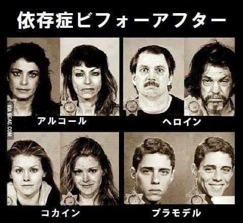 痴漢、盗撮などの依存症は「男らしさ、女らしさの病」　専門家が警鐘