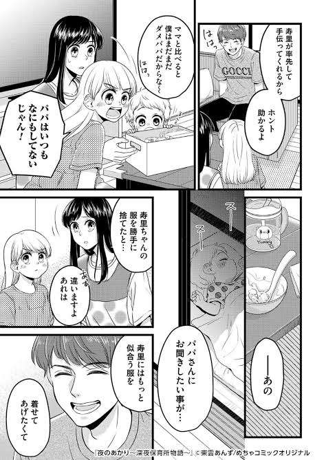 「人がいるときだけ子をあやす」0歳育児に奮闘する妻が涙ながらに明かした