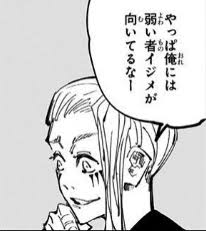 障害者施設で入所者の足を引っ掛け転倒させた疑い、の男を逮捕…太もも骨折の重傷