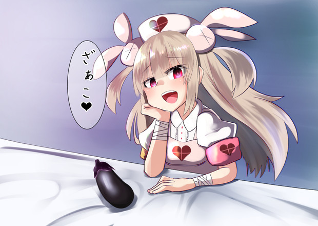 アダルトなことを言って立ち去るトピ