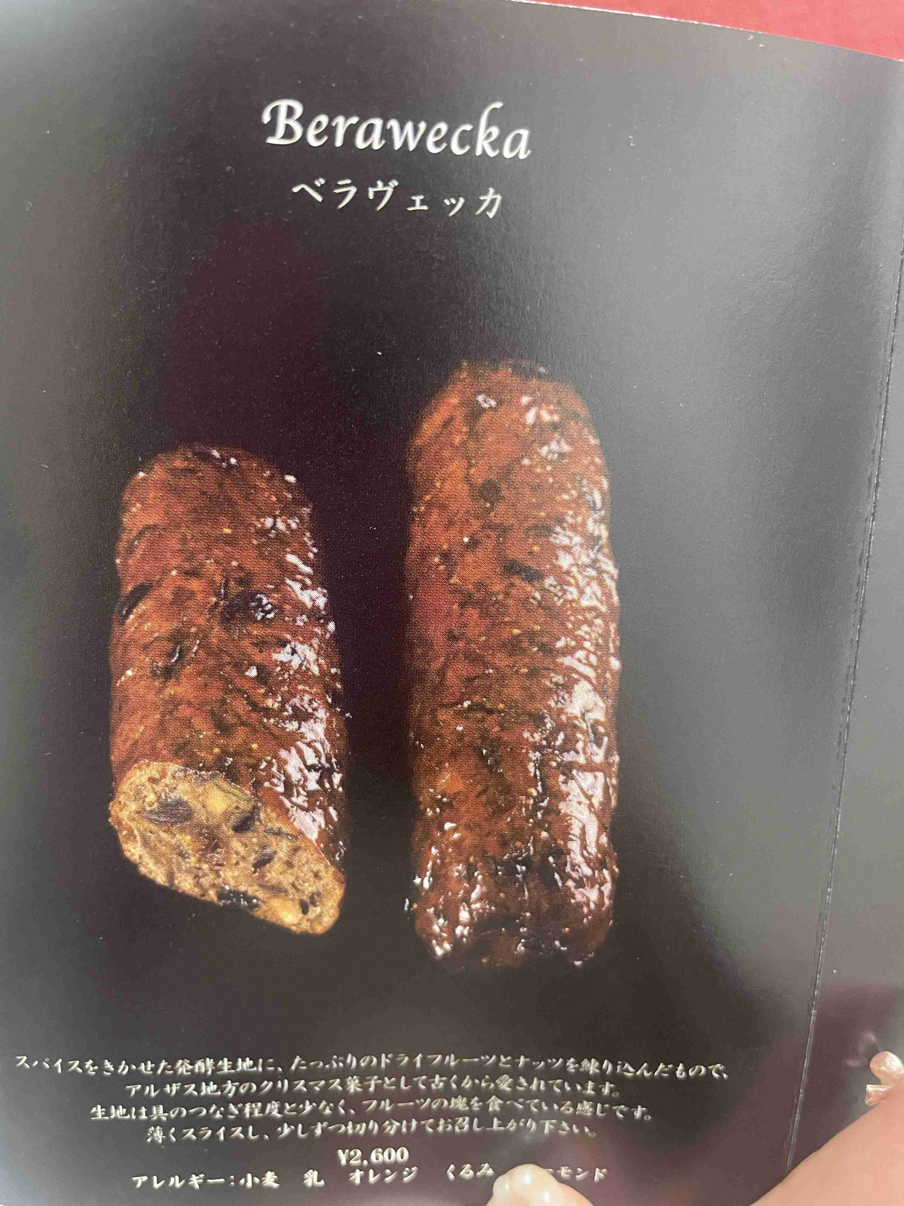 アダルトなことを言って立ち去るトピ