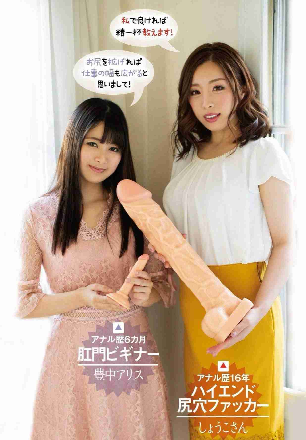アダルトなことを言って立ち去るトピ