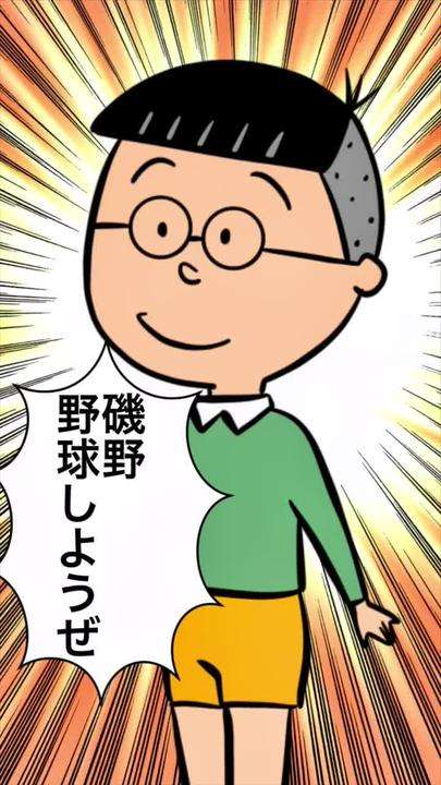 大谷翔平、日本の全小学校にグラブ6万個寄付　「野球しようぜ！」特別メッセも公開