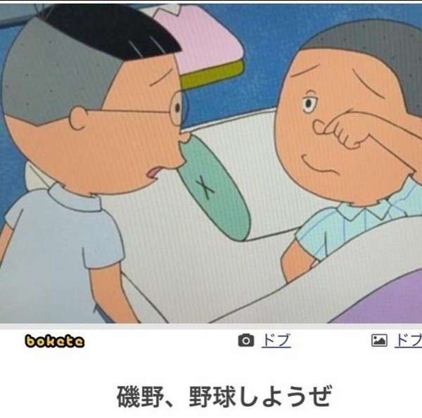 大谷翔平、日本の全小学校にグラブ6万個寄付　「野球しようぜ！」特別メッセも公開