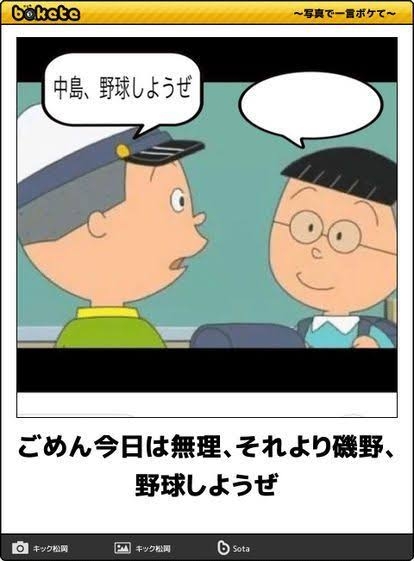 大谷翔平、日本の全小学校にグラブ6万個寄付　「野球しようぜ！」特別メッセも公開