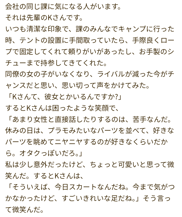 【微閲覧注意】意味が分かると怖い話・画像