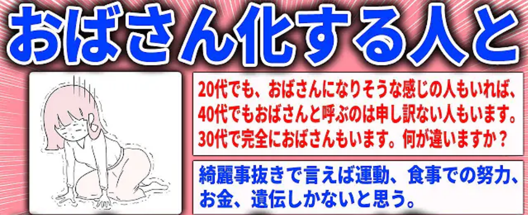 【微閲覧注意】意味が分かると怖い話・画像
