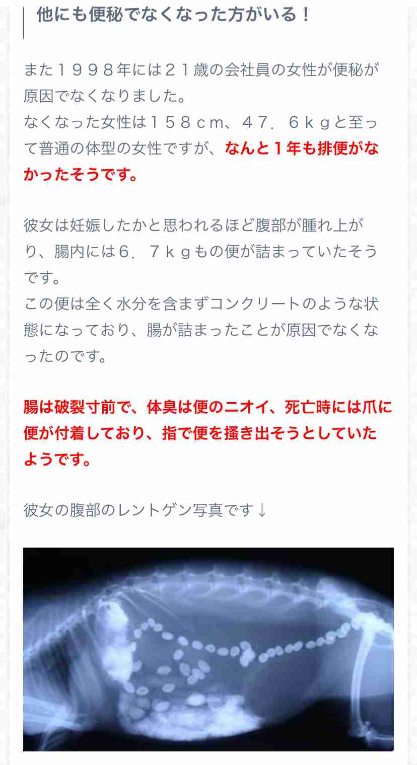 「便秘では搬送できない」救急隊員の説明に怒り暴行　公務執行妨害の疑い　62歳男「酔って覚えてない」　長柄の住宅