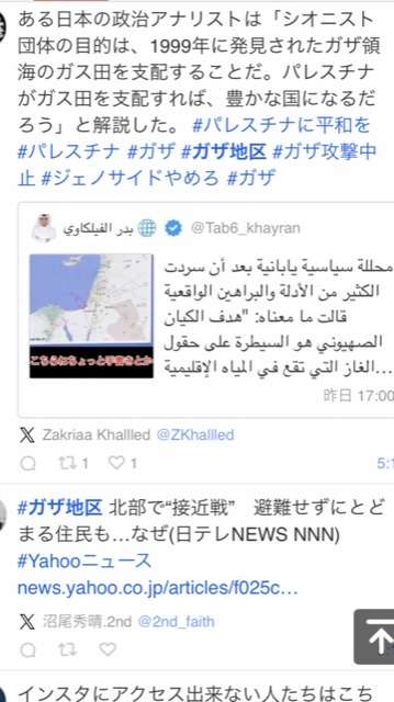 ガザ北部で1日4時間戦闘休止へ　イスラエル軍、住民避難のため