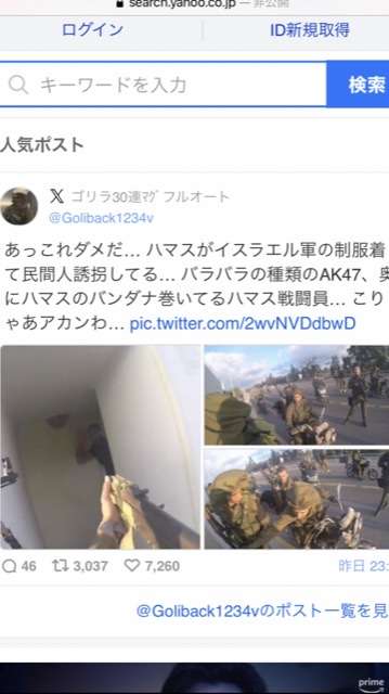 ガザ北部で1日4時間戦闘休止へ　イスラエル軍、住民避難のため