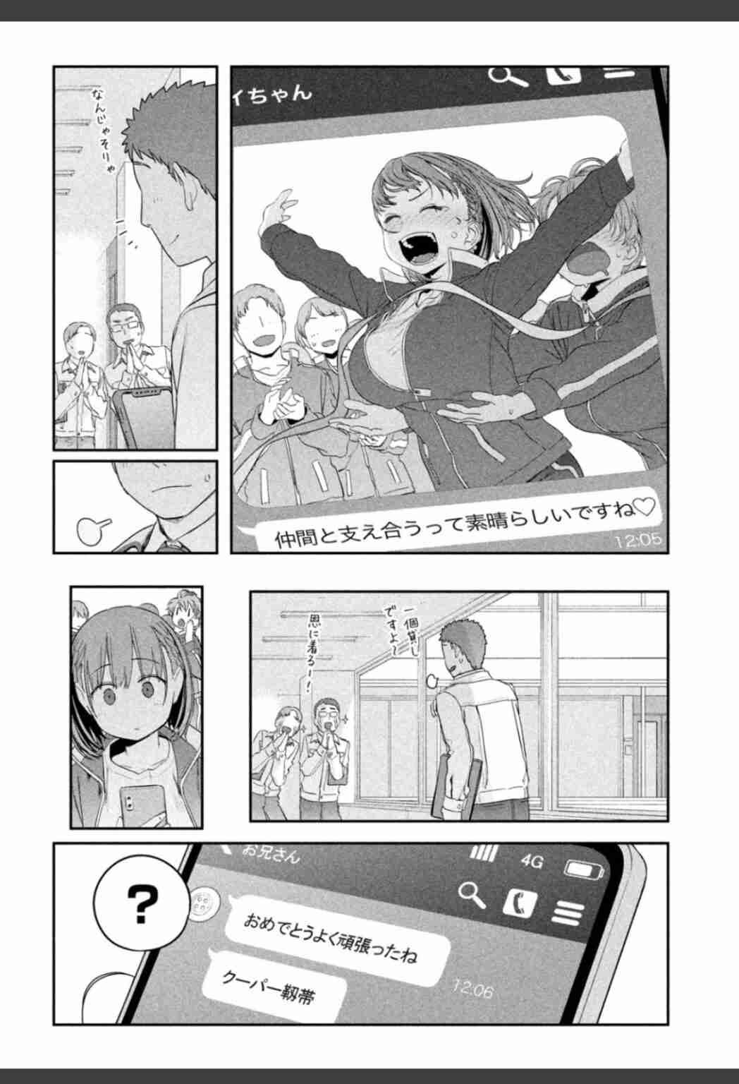 深く考える人とあまり考えない人、どっちが得?