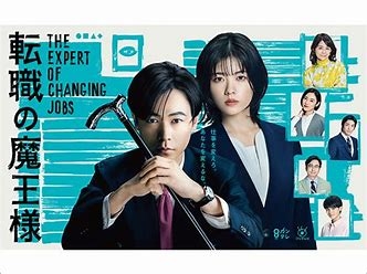 転職エージェントで転職成功した人