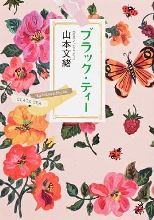 長編だけで無く、短編も面白い作家。