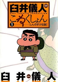 長編だけで無く、短編も面白い作家。