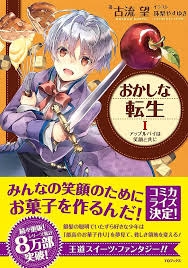 長編だけで無く、短編も面白い作家。