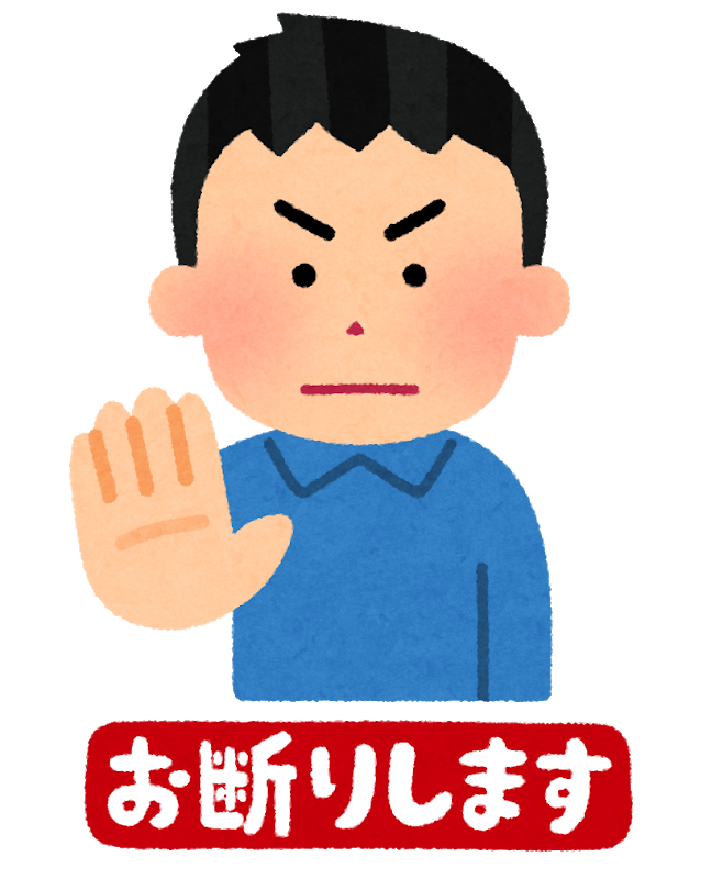 夫が営業マンやキャッチセールスに懇切丁寧に対応してしまう