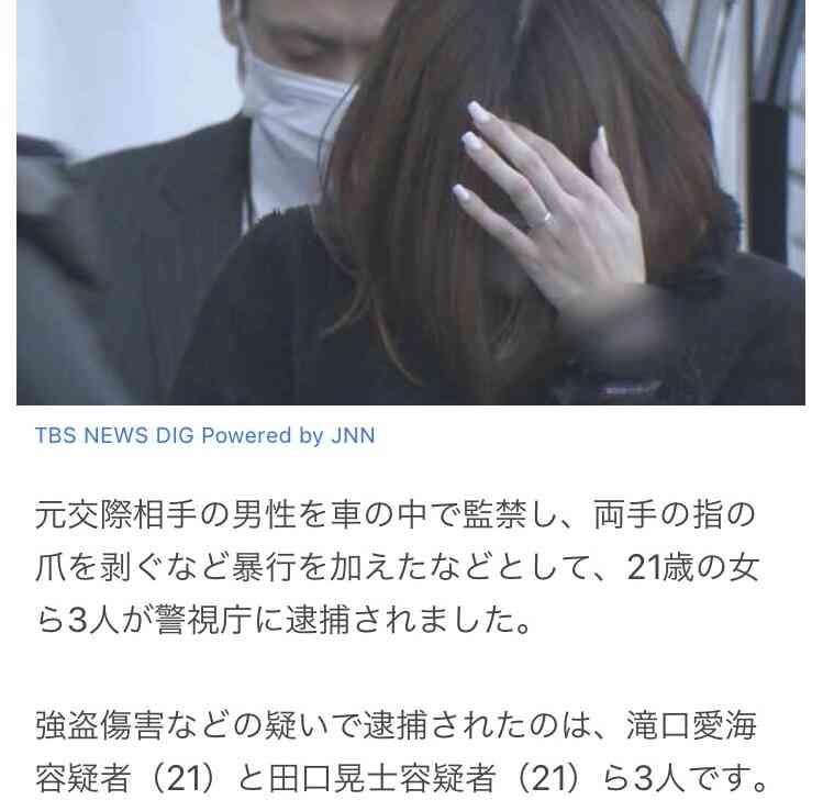 【独自】容疑者の母困惑「色んな人にだまされしんどいと…」山林遺体遺棄　18歳女性交際相手の自宅からは血の付いた靴が　