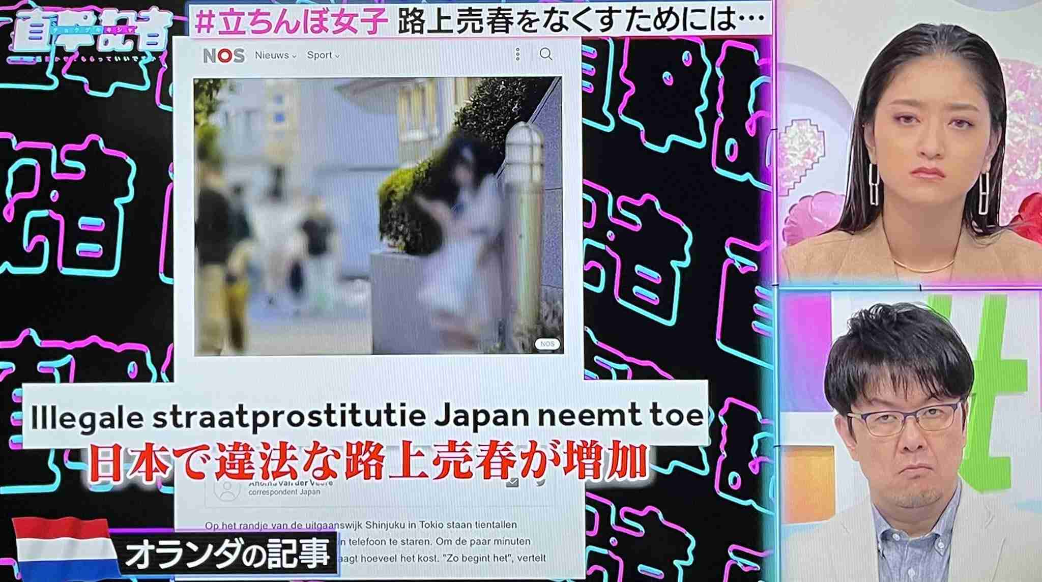 「先天梅毒」の子ども 過去最多に 10月4日時点で32人