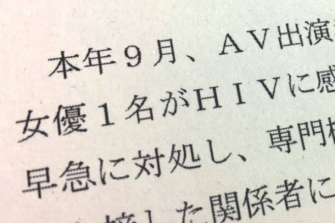「先天梅毒」の子ども 過去最多に 10月4日時点で32人