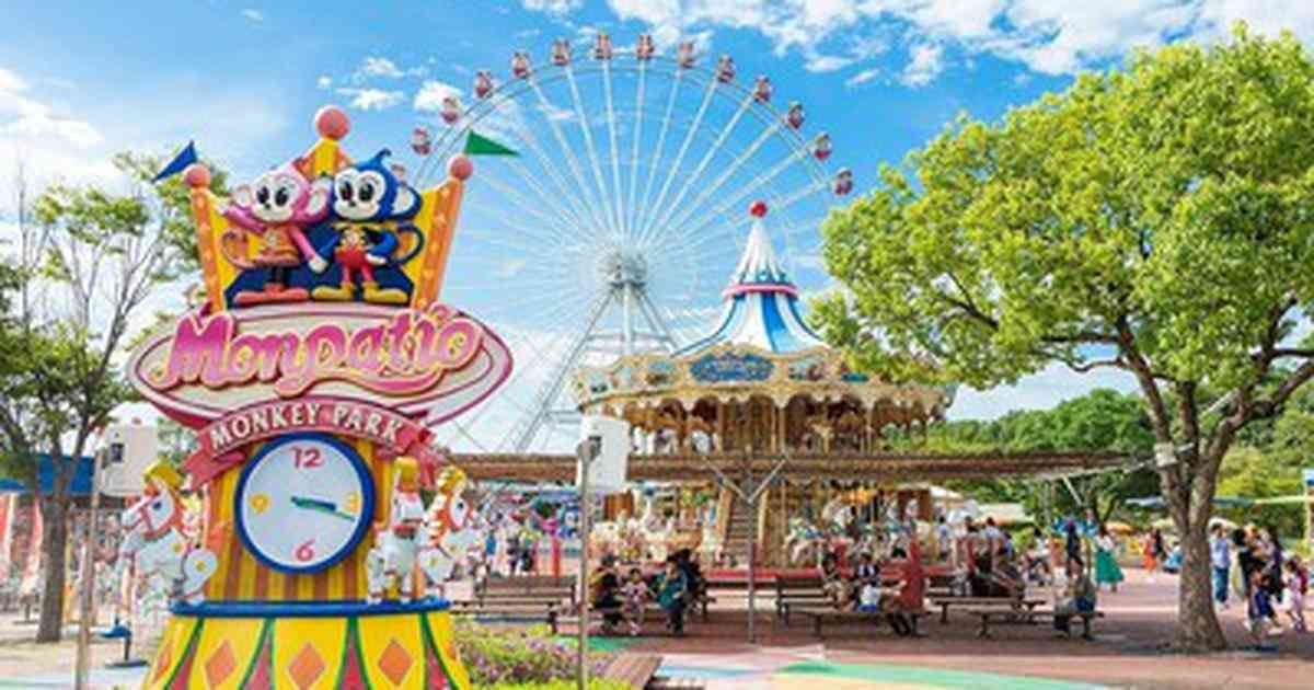 1番近くの遊園地・テーマパーク