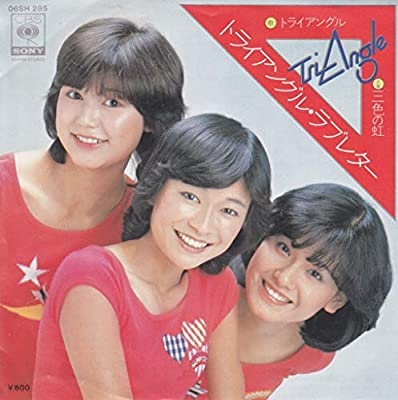 【プラマイ】皆が忘れてそうなアイドル