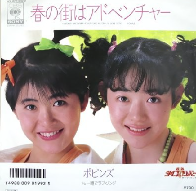 【プラマイ】皆が忘れてそうなアイドル