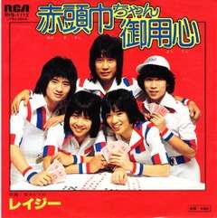【プラマイ】皆が忘れてそうなアイドル