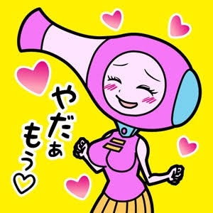 このキャラクター知ってたらプラス