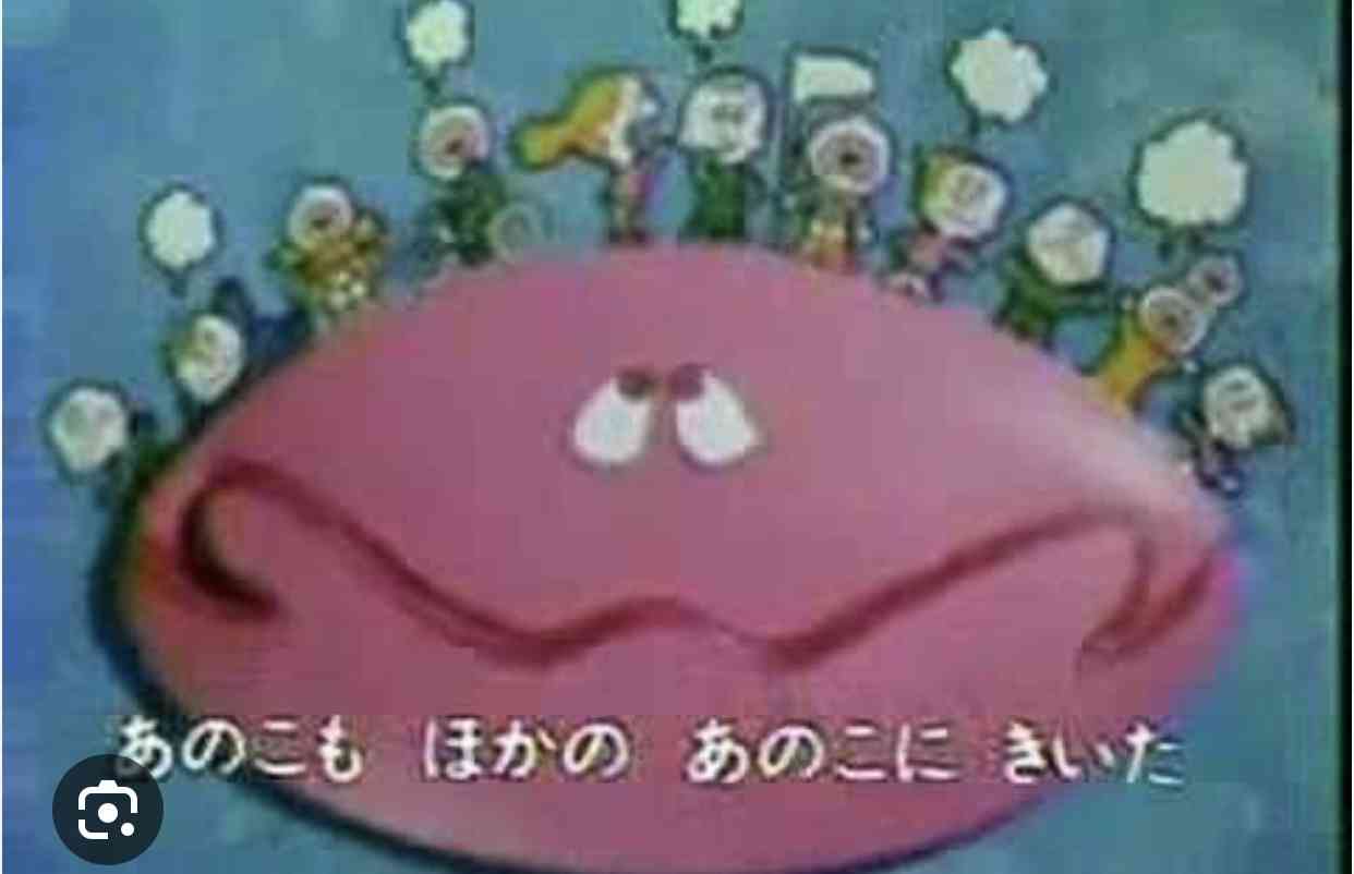 このキャラクター知ってたらプラス