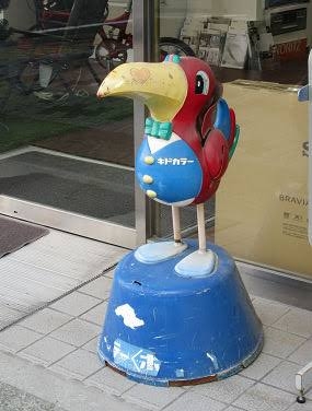 このキャラクター知ってたらプラス