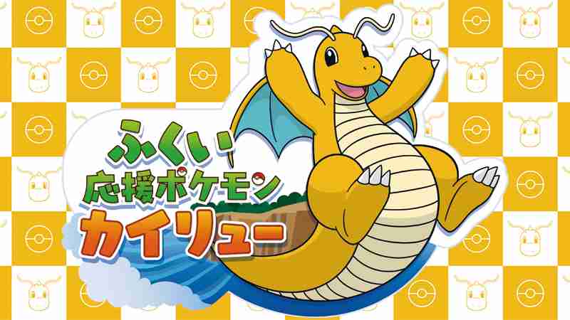 このキャラクター知ってたらプラス