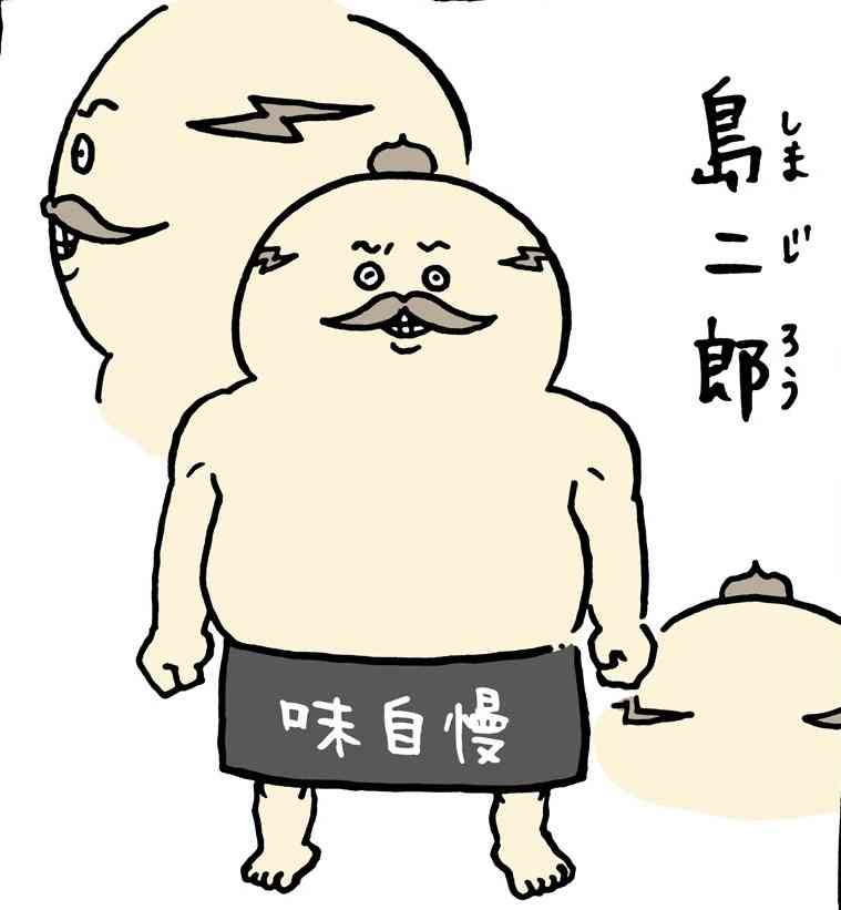 このキャラクター知ってたらプラス