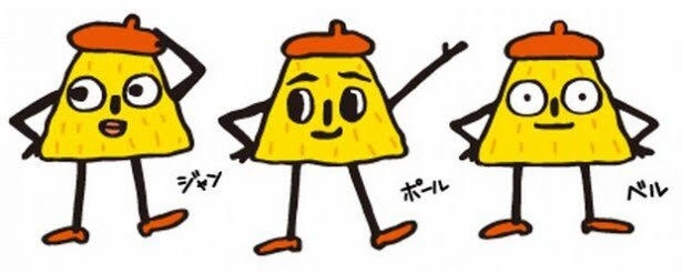 このキャラクター知ってたらプラス