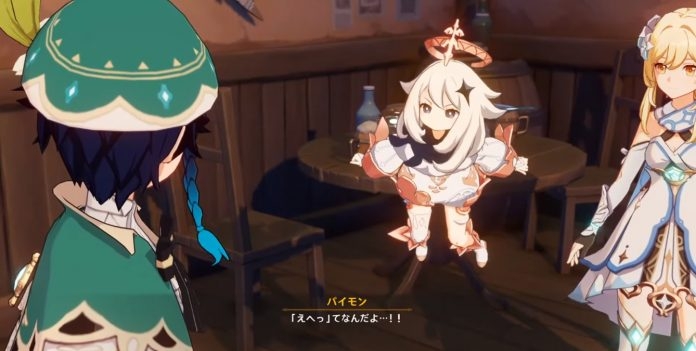 このキャラクター知ってたらプラス