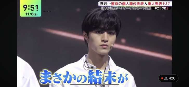 【hulu】虹プロ2見てる人〜!part3【DayDay.】