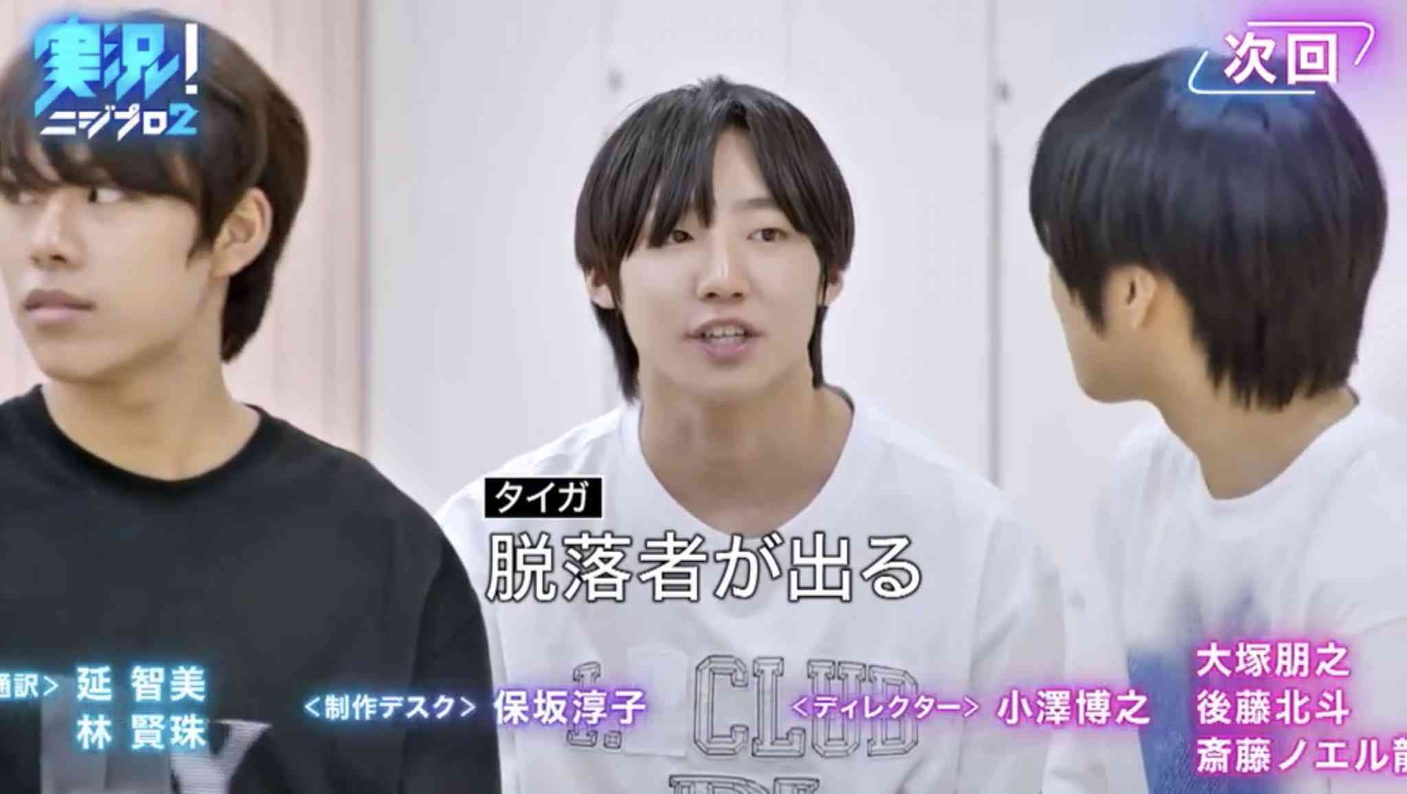 【hulu】虹プロ2見てる人〜!part3【DayDay.】
