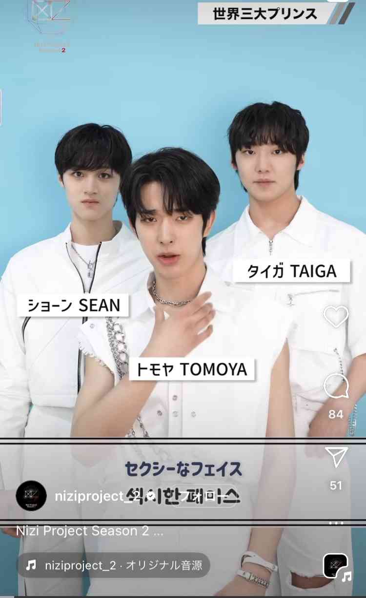 【hulu】虹プロ2見てる人〜！part3【DayDay.】