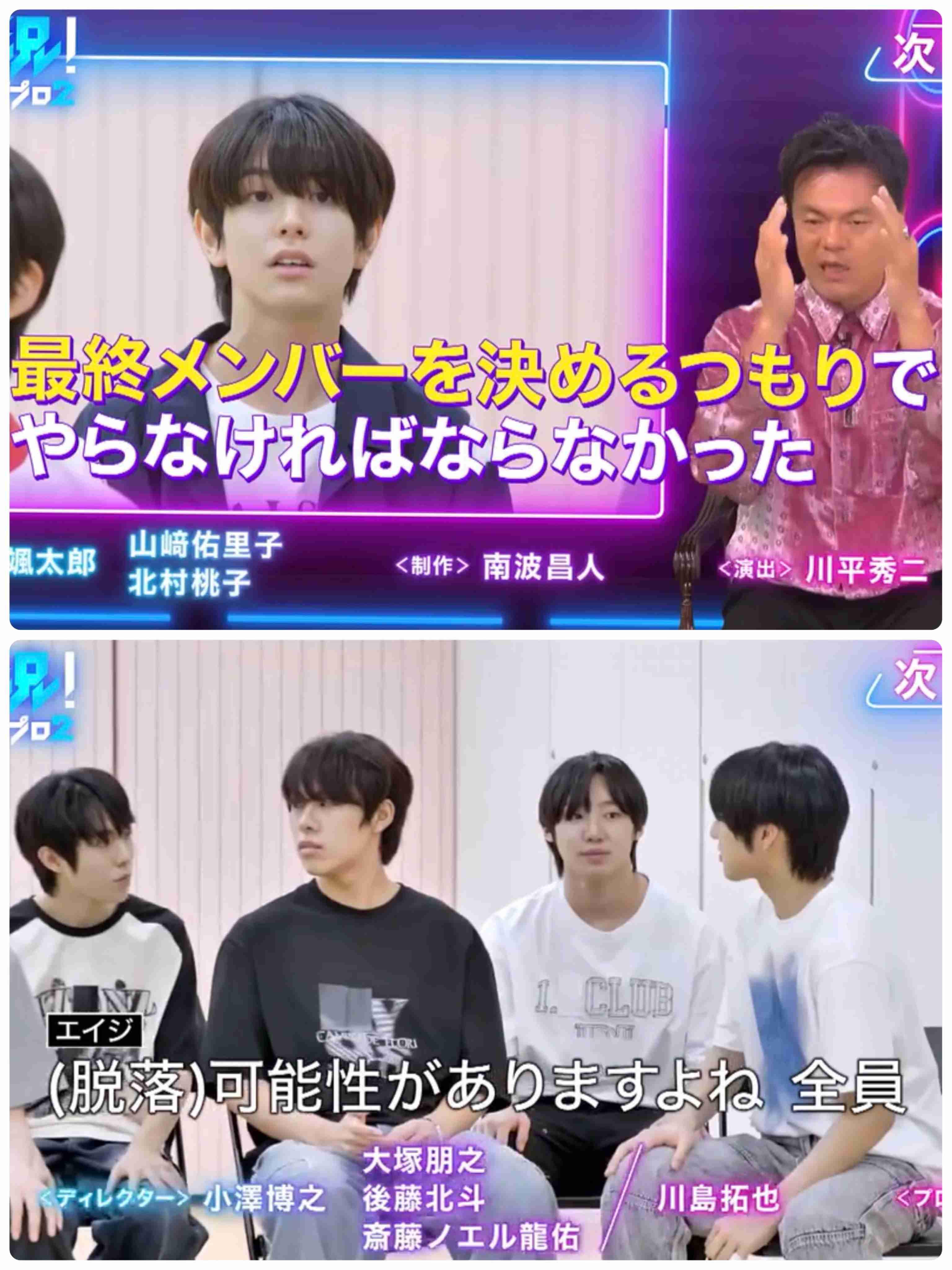 【hulu】虹プロ2見てる人〜!part3【DayDay.】