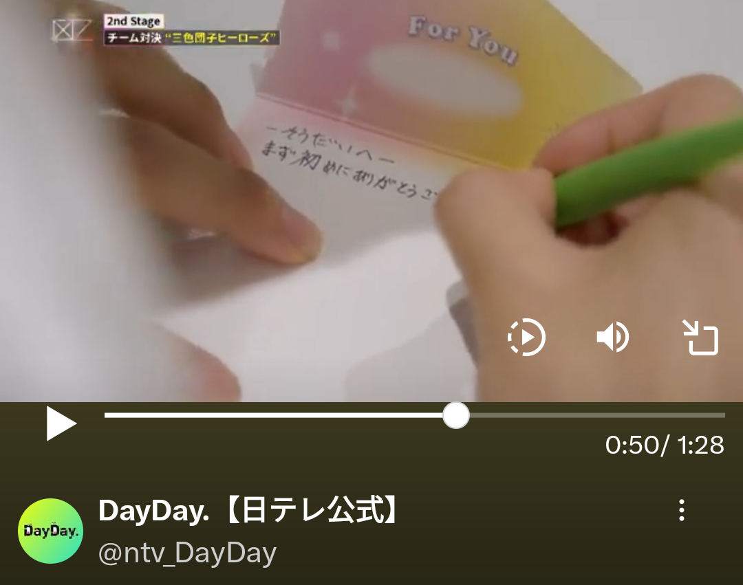 【hulu】虹プロ2見てる人〜!part3【DayDay.】
