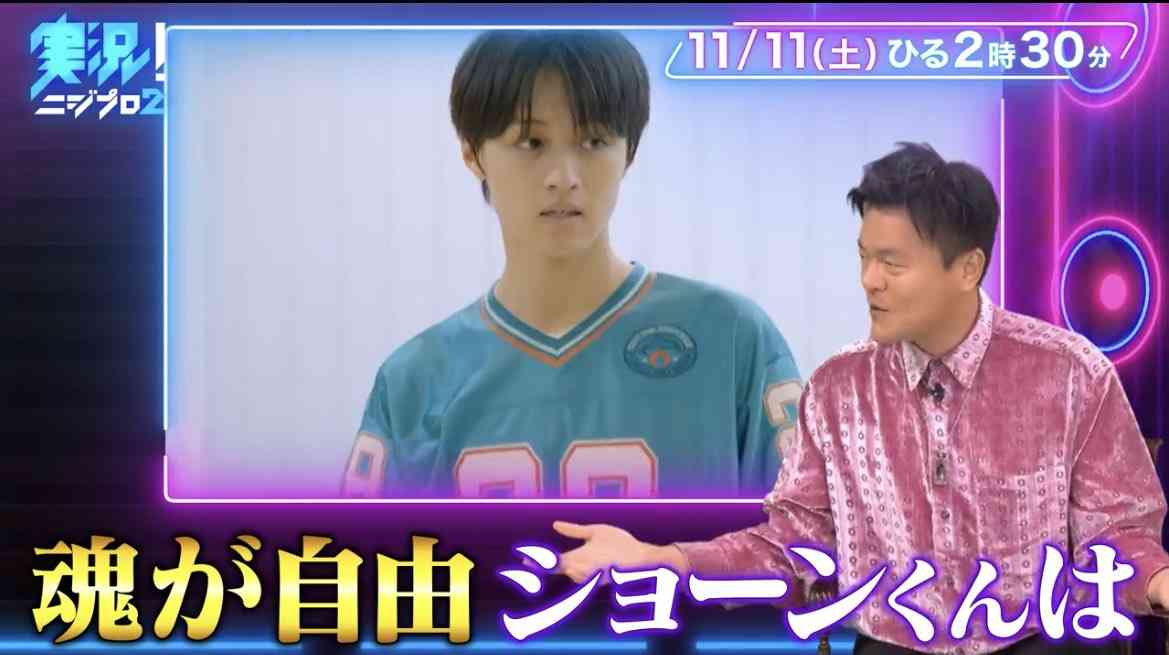 【hulu】虹プロ2見てる人〜！part3【DayDay.】
