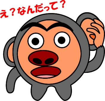 LINEで送信取消されたとき