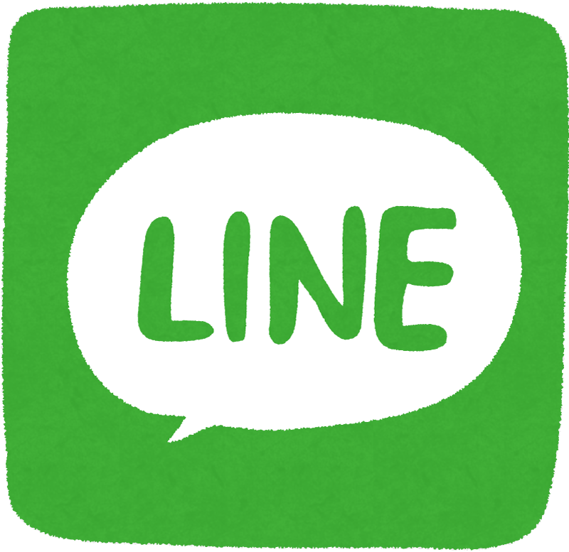 LINEで送信取消されたとき