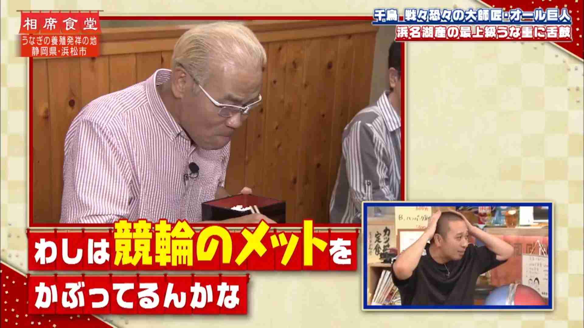 オール巨人、免許更新を報告 本名公開に驚くファンも「納得の良い名前」「気づかなかった」
