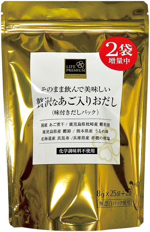 出汁パックのおすすめ