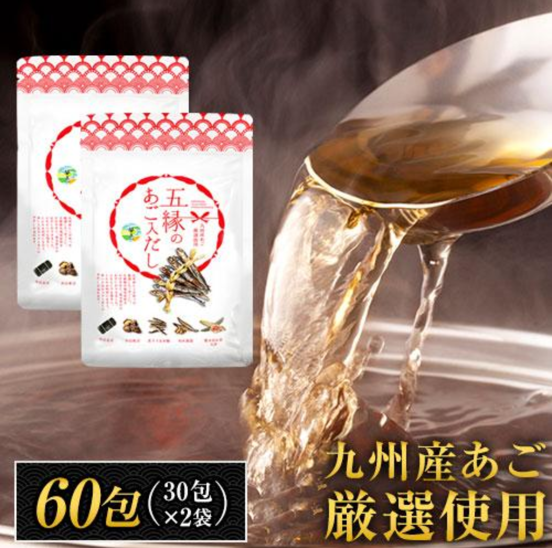 出汁パックのおすすめ